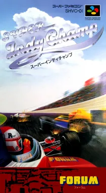 Super Indy Champ (Japan) box cover front